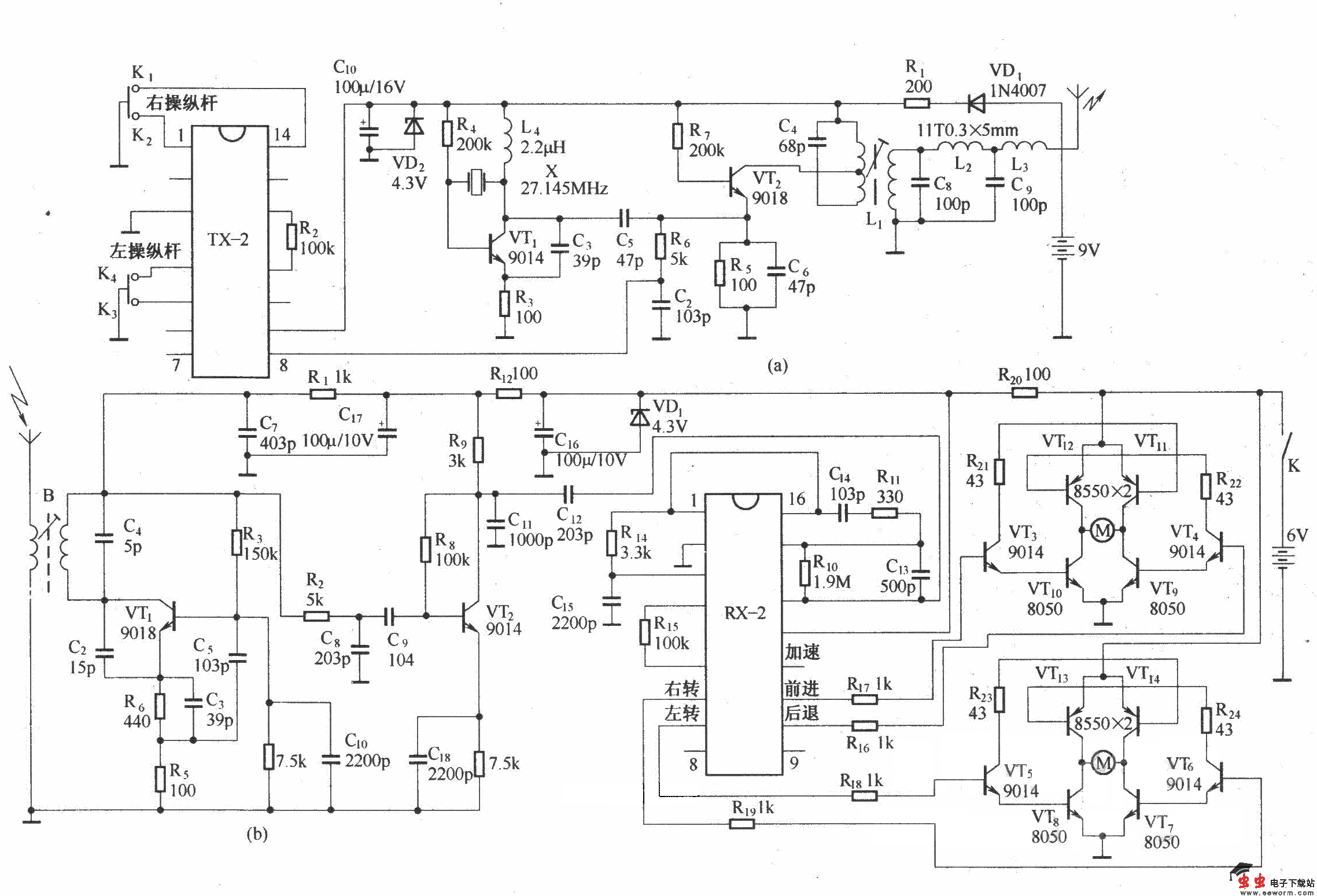 由RX-2/TX-2组成的四通道无线遥控玩具汽车电路原理图