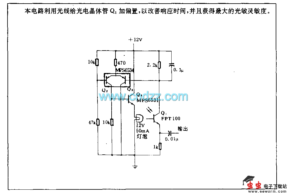 低亮度测量电路