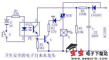 简单电子自来水龙头电路