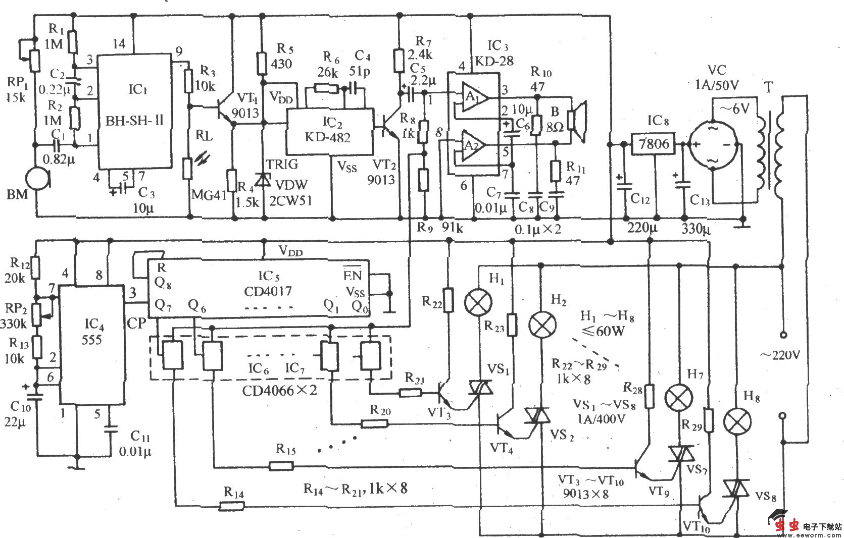 声光双控八路彩灯伴12首乐曲发声电路(BH-SH-II)