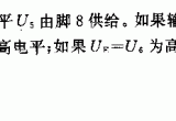 采用TcA965的单穗态电路电路图