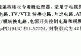 M50163—150SP (电视机)红外线遥控接收微处理器电路图