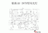 银燕BY-26TD型闪光灯电路图