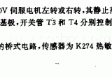 阀门控制用温度调节电路电路图