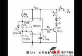 555红外发射电路电路图