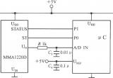 单片加速度传感器MMA1220D与单片机的接口电路电路图