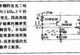 5kHs光电池振荡电路电路图