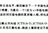 简易人工雨喷灌自动控制装置电路电路图