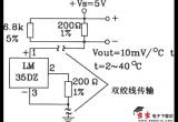 由LM35DZ摄氏温度传感器构成共地远距离传输电路电路图