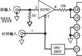 采样保持放大器AD783与AD670的接口电路电路图
