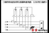 三相四线电表接线图电路图