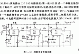 间歇单音音响电路电路图