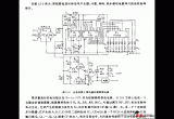 自动变换十档风速的控制器电路电路图