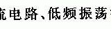 电扇自动控制器电路电路图