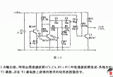 矩形液发生器电路电路图