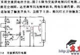 交流频闪灯电路电路图