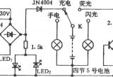 LK-02型三用灯电路图