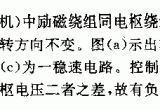 交直流通用电动机的转速和功率调节电路电路图