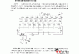 利用场效应管驱动的定时闪光电路电路图