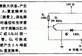 大电流红外发光二极管脉冲电路电路图