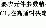 选择放大器电路电路图