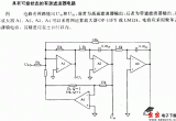 具有可变状态的有源滤波器电路电路图