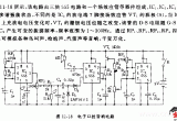 电子口技音响电路电路图