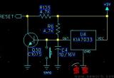 由KIA7033构成的51单片机复位电路电路图