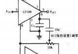 采样保持放大器LF398的直流和交流调零电路电路图