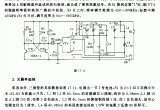 电视收音两用信号发生器电路电路图