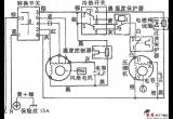 宝花牌KCR-35A整体式空调器电路图