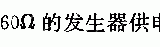 集成电路调幅收音机电路电路图