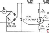 电风扇无级调速电路电路图