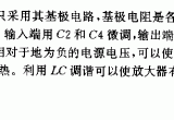 具有50倍预放大的电桥电路(XTR106)电路图