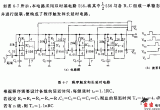程序触发和长延时电路电路图