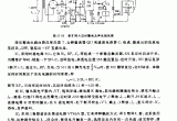 彩扩照片定时曝光及声光报讯器电路电路图