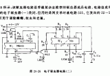 电子驱虫器电路(二)电路图