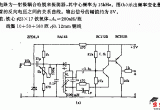 采用变容二报管的Lc多谐振荡器电路电路图