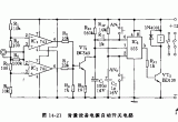音像设备电源自动开关电路电路图