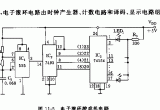电子滚环游戏机电路电路图