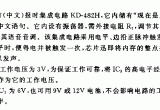 LCD数字钟整点语自报时器电路电路图