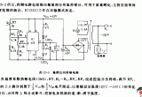温度区间控制电路电路图