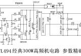 星球SL100收录机原理图电路图