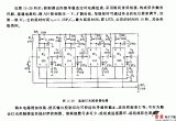 追逐灯光控制器电路电路图