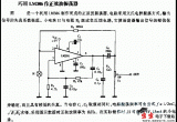 巧用LM386作正弦波振荡器电路图