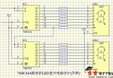 LED-74HC164驱动的LED显示电路设计（共阳）电路图