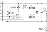 自动照明控制电路电路图