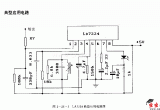 LA7224 (电视机和录像机)红外线遥控接收前置放大电路电路图