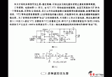 多频信号发生器电路电路图