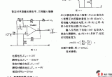 采用运算放大器的单穗态电路电路图